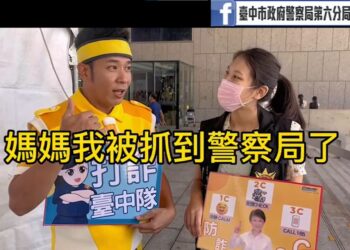 香蕉哥哥教防詐 建立密碼保荷包