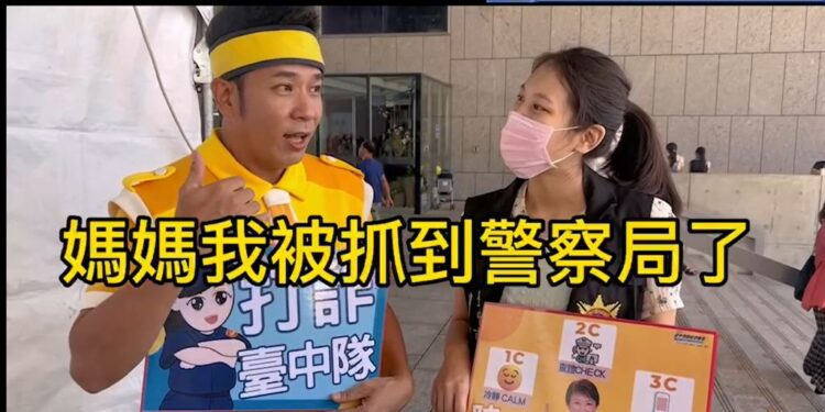 香蕉哥哥教防詐 建立密碼保荷包