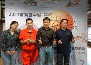 2023書寫臺中城報導文學獎揭曉 資工系副教授黃豐隆連兩屆獲獎