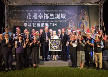 「2023花蓮幸福聖誕城」美麗開城 徐榛蔚邀請鄉親一同感受濃厚聖誕氛圍