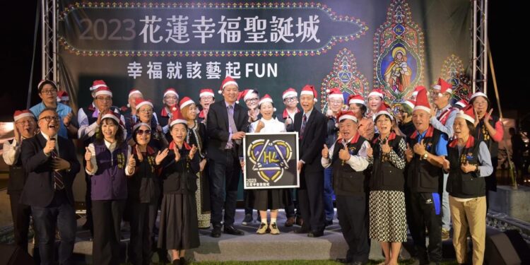 「2023花蓮幸福聖誕城」美麗開城 徐榛蔚邀請鄉親一同感受濃厚聖誕氛圍 「2023花蓮幸福聖誕城」美麗開城 徐榛蔚邀請鄉親一同感受濃厚聖誕氛圍