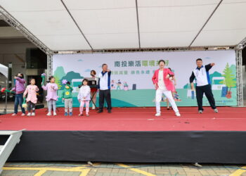 南投樂活與環境共好音樂會 揪民眾做環保
