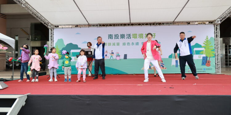 南投樂活與環境共好音樂會 揪民眾做環保 南投樂活與環境共好音樂會 揪民眾做環保