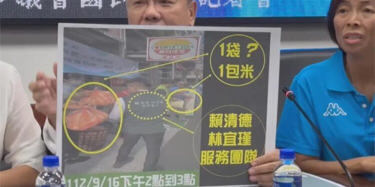 台南市國民黨團表示檢調不敢辦賴清德與林宜瑾疑是賄選案