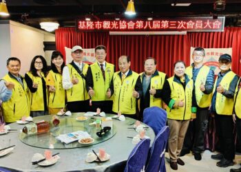 基隆碧海樓景觀餐廳舉辦  基隆市觀光協會第8屆第3次會員大會