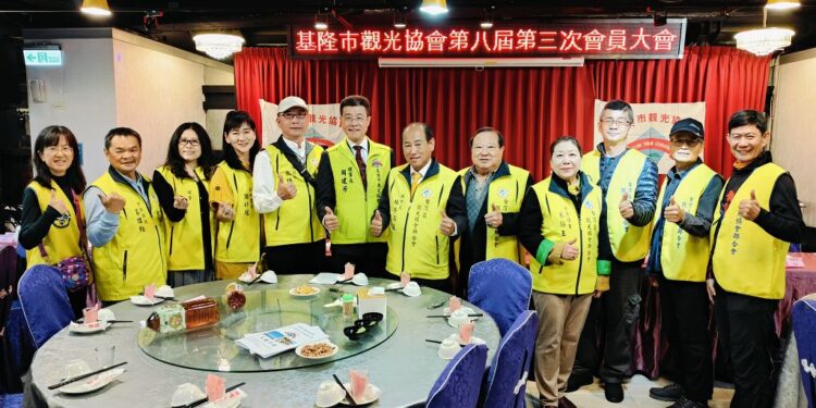 基隆碧海樓景觀餐廳舉辦 基隆市觀光協會第8屆第3次會員大會 基隆碧海樓景觀餐廳舉辦 基隆市觀光協會第8屆第3次會員大會