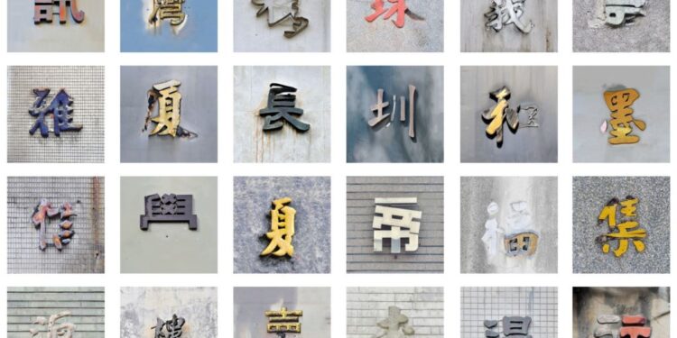 映照攝影的多樣姿態 國家攝影文化中心映態  112年全國美術展攝影類開展