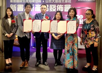 滙豐國際生技「氫酵素」上市 12／18新書同步發表新觀念