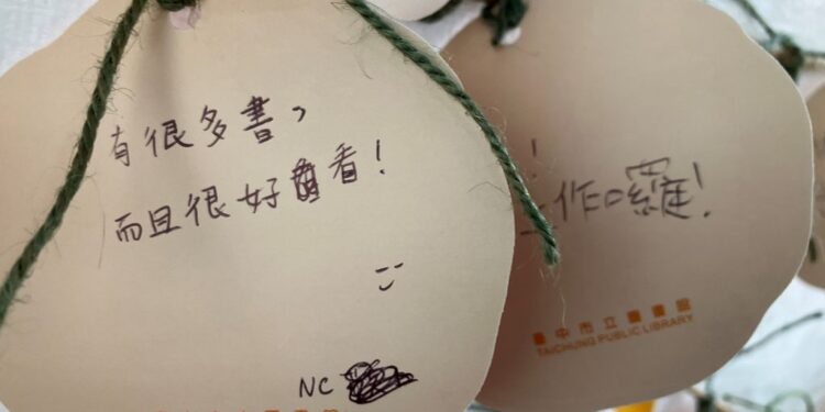 臺灣閱讀節傳遞智慧閱讀能量  中市圖跑酷行動圖書車臺北圈粉