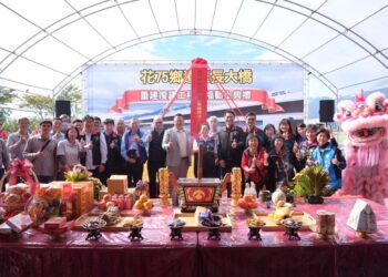 花75鄉道玉長大橋復建工程動土 預估最快114年底可陸續完工