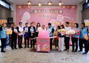 花蓮市推出孕婦計程車補助 減輕產檢交通負擔