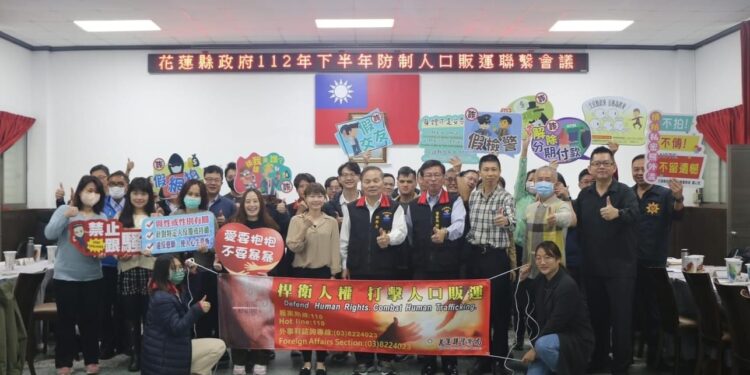 花蓮縣政府召開防制人口販運聯繫會議