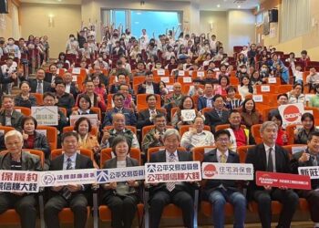 貴賓雲集感恩首映《公平誠信賺大錢》觸角影響深遠