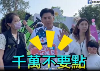 防詐小學堂最帥老師阿布開課啦