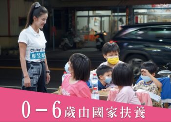 陳冠廷日前端政策牛肉吸選票廖昱婧批餅畫太大