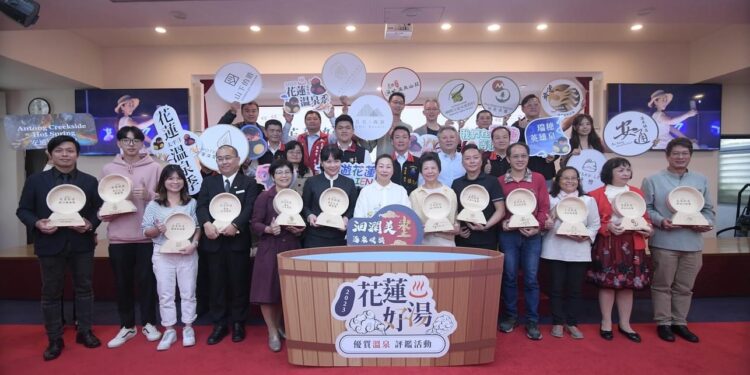 首屆花蓮好湯「優質溫泉評鑑」結果出爐 12家花蓮溫泉標章旅宿業者獲獎