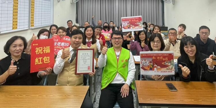 21世紀不動產 花蓮大聯自強店籌募年禮 助植物人家庭過好年 21世紀不動產 花蓮大聯自強店籌募年禮 助植物人家庭過好年