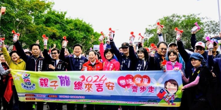 「2024親子龍總來吉安樂活健康齊步走」 「貞」心「蔚」你與鄉親同樂迎接嶄新的一年 「2024親子龍總來吉安樂活健康齊步走」 「貞」心「蔚」你與鄉親同樂迎接嶄新的一年