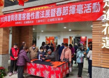 「墨客養性暨春節揮毫」 書法大師揮毫迎新春
