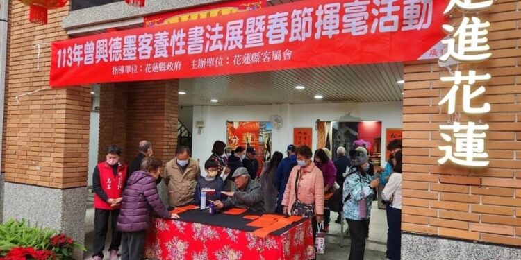 「墨客養性暨春節揮毫」 書法大師揮毫迎新春 「墨客養性暨春節揮毫」 書法大師揮毫迎新春