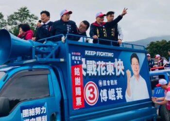 傅崐萁感恩全縣謝票：藍白合大格局守護台灣
