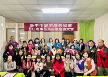 台中新社啟動全台首座森活樂校森林社會基地 培育弱勢山區人才促進就業與永續發展