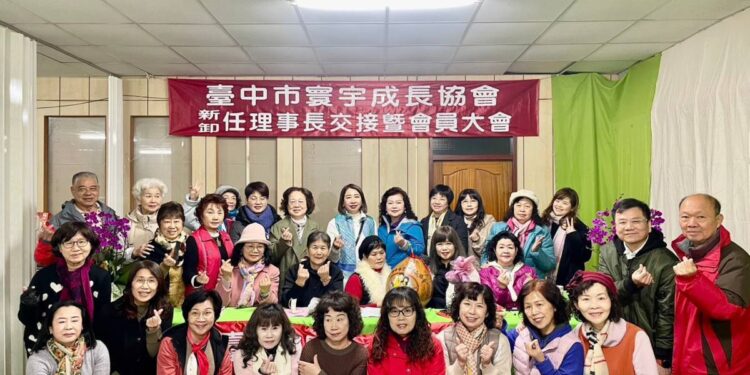 台中新社啟動全台首座森活樂校森林社會基地 培育弱勢山區人才促進就業與永續發展