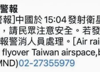 國防部惡搞”菜”英文終於道歉了