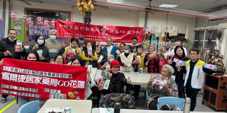 富爾捷居家行動式藥局專車到加灣文健站 為長者就近提供用藥諮詢及服務 富爾捷居家行動式藥局專車到加灣文健站 為長者就近提供用藥諮詢及服務