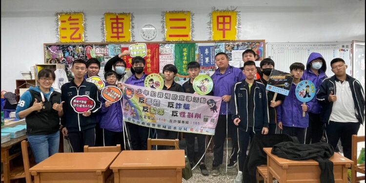 寒假將至清水警積極宣導 防打工詐騙及識詐反毒等宣導