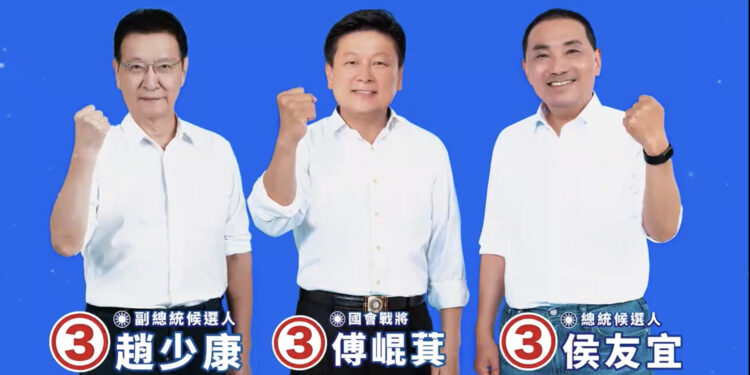 拒絕「亡國感」!傅崐萁號召全國青年返鄉投票 3號侯友宜、傅崐萁及9號國民黨 維護台灣安定,推動兩岸和平,捍衛中華民國 拒絕「亡國感」!傅崐萁號召全國青年返鄉投票 3號侯友宜、傅崐萁及9號國民黨 維護台灣安定,推動兩岸和平,捍衛中華民國