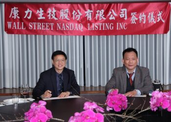 植物新藥龍頭康力生技有望赴美反向併購納斯達克主板上市