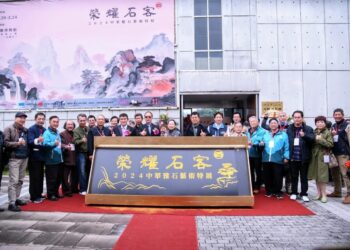 榮耀石客-2024中華雅石藝術特展開幕 縣長徐榛蔚歡迎各界愛石人來花蓮作客賞石