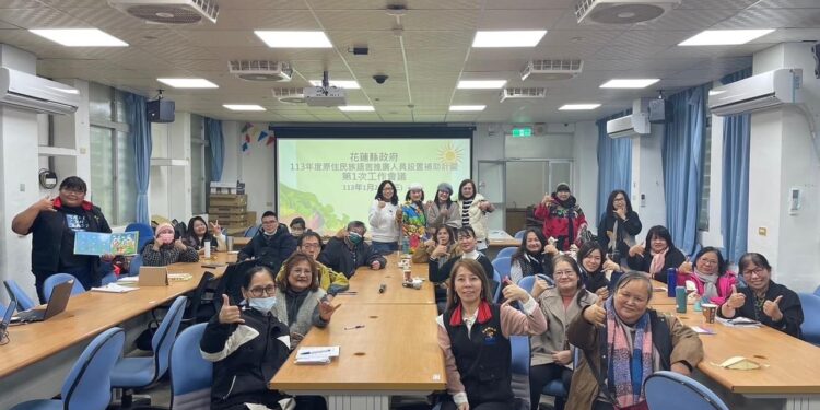 縣府積極執行語推計畫 與部落大學開發族語文本「多元應用」 縣府積極執行語推計畫 與部落大學開發族語文本「多元應用」