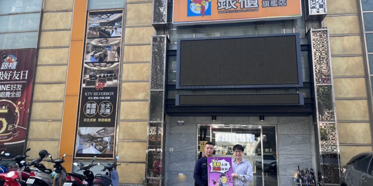 臺中七期KTV大螢幕歡唱 警如影隨形籲春節想團圓母湯酒駕 臺中七期KTV大螢幕歡唱 警如影隨形籲春節想團圓母湯酒駕