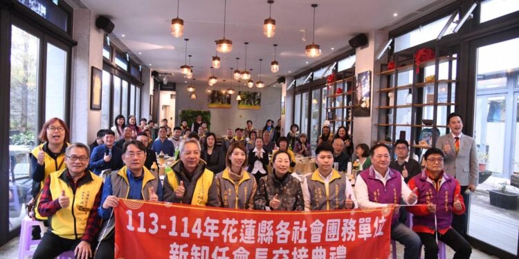 花蓮縣救國團花蓮市團委員會長交接典禮 徐榛蔚期勉團隊為社會服務貢獻 花蓮縣救國團花蓮市團委員會長交接典禮 徐榛蔚期勉團隊為社會服務貢獻