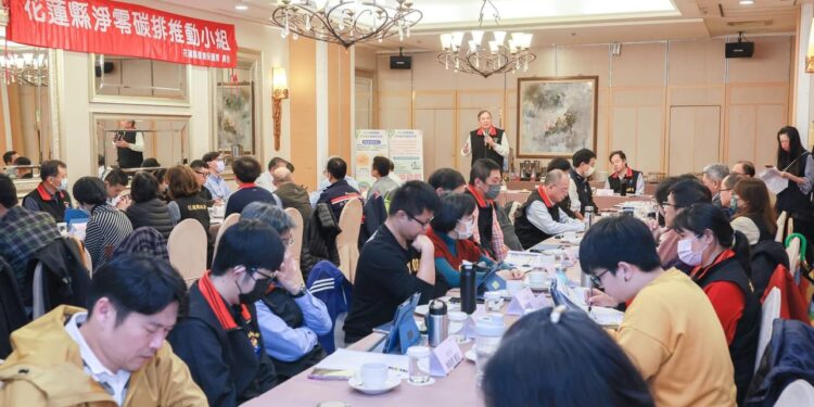 蓮縣2050淨零排放 穩健基礎奠定淨零路徑 蓮縣2050淨零排放 穩健基礎奠定淨零路徑