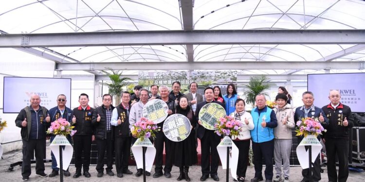 賓威能源全台首場「溫室及植物環控栽培設施-附屬綠能設施」示範案場在花蓮 徐榛蔚樂見新農業里程碑