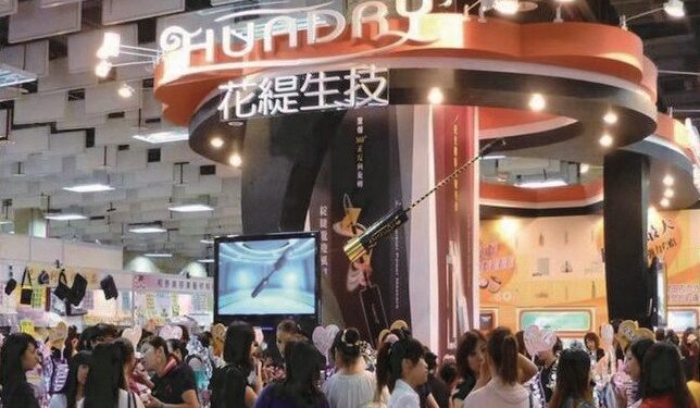 醫美化妝品綠能之星 「花緹生技」長年深受民眾肯定女性最愛