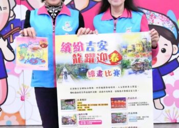 龍躍迎春「藝文風采開麥啦！」 繽紛吉安繪畫比賽徵件開跑