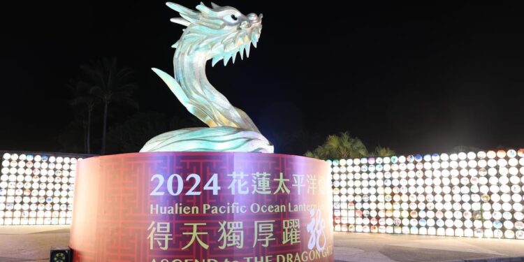 「2024花蓮太平洋燈會」2/3開幕點亮東台灣》888份龍好禮等你來拿 精采表演及活動資訊搶先看 「2024花蓮太平洋燈會」2/3開幕點亮東台灣》888份龍好禮等你來拿 精采表演及活動資訊搶先看