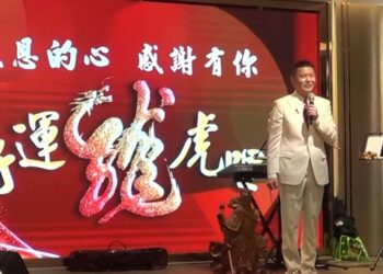 「慈雲寶塔」三十週年慶於嘉義舉辦龍騰虎躍 喜迎新春
