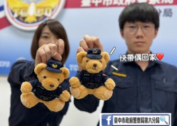 中警六分局創意宣導迎新春 抽獎送警銬著你超萌小熊