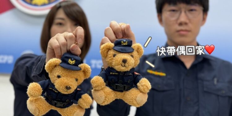 中警六分局創意宣導迎新春 抽獎送警銬著你超萌小熊 中警六分局創意宣導迎新春 抽獎送警銬著你超萌小熊