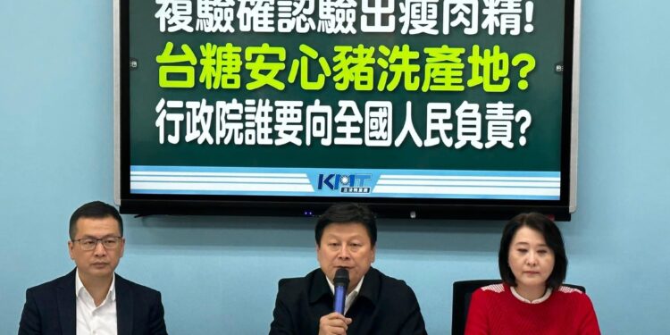 台糖豬複驗出「瘦肉精西布特羅」 國民黨團強烈要求:陳建仁道歉、專案報告、王必勝返國下台 台糖豬複驗出「瘦肉精西布特羅」 國民黨團強烈要求:陳建仁道歉、專案報告、王必勝返國下台