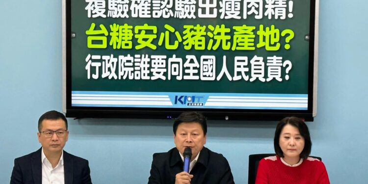 國民黨團要求陳建仁為過去8年的食安爭議於開議前進行專案報告 總召傅崐萁:食安不容任何條件 國人健康不能退讓 尊重立法院長韓國瑜召開的朝野協商 國民黨團要求陳建仁為過去8年的食安爭議於開議前進行專案報告 總召傅崐萁:食安不容任何條件 國人健康不能退讓 尊重立法院長韓國瑜召開的朝野協商