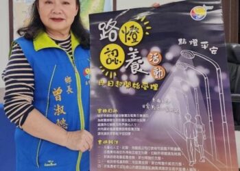 曾淑懿呼籲 龍年點燈 照亮回家的路 成為別人的貴人