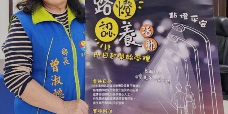 曾淑懿呼籲 龍年點燈 照亮回家的路 成為別人的貴人 曾淑懿呼籲 龍年點燈 照亮回家的路 成為別人的貴人