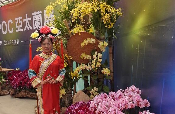 第20屆臺灣國際蘭展暨第23屆世界蘭展2/24盛大登場 登萬里長城看蘭展 第20屆臺灣國際蘭展暨第23屆世界蘭展2/24盛大登場 登萬里長城看蘭展