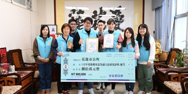 花蓮市推動客語再受肯定 獲客委會評核優等殊榮